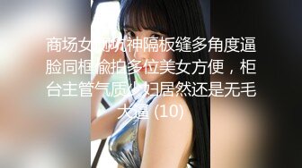 这个小妹妹艾颜值不错萌妹子和炮友啪啪，黑丝足交上位骑坐特写抽插猛操