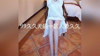 【JD040】找替身.女鬼化身租客.占你房屋夺你郎