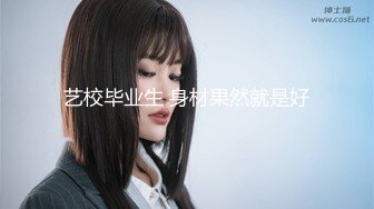 【极品女神超大尺度】秀人极品网红『周于希』顶级剧情新作 真空黑丝调教 浴缸抹油 爆乳淫语叫到你射 (2)