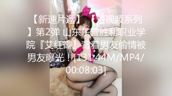 SWAG 认识我 约我出来实战怎样!粉丝约会篇 莉奈酱