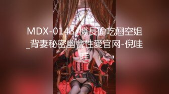 【老炮企划】极品爆乳翘臀糖心女郎▌小新 ▌兑现粉丝上门榨汁 超强吻技水火交融 幸运小哥火力全开干趴女神