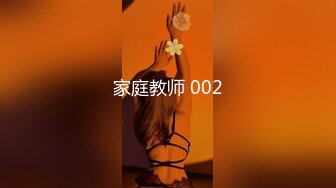 (sex)20230630_大奶老师接一一_96258930