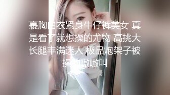 纯欲系天花板！甜美极品少女！被炮友玩弄小穴，假屌抽插跳蛋震动