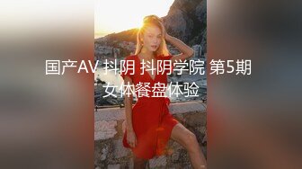 STP24128 美人妻  身材苗条  一对坚挺的大白兔  漫游口交 黑森林露出高频抽插 激情如火