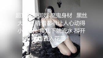 网红女神 潮喷淫娃〖小水水〗性感秘书办公室煮咖啡直接被经理撕开丝袜后入，淫荡淫荡不堪的模样哪有平时高冷的样子