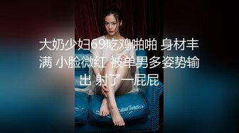 餐厅女厕多角度偷拍高跟美女逼洞让眼镜小伙给搞大了