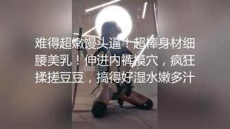 【极品稀缺❤️全网首发】尾巴爱好者的母狗性女奴❤️肛塞尾巴淫戏调教 甄选肛塞尾巴图集 粉穴嫩鲍 高清720P原版V (6)