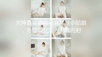 【36D顶级美乳小姐姐】这奶子堪称完美，撩起小背心揉捏，下面塞着跳蛋，嘴里含着假屌，骑坐抽插，搞得多毛骚逼湿哒哒