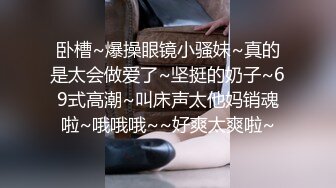 [萝莉少女]新晋极品网红美少女[元气兔]白丝洛丽塔的足丝服务