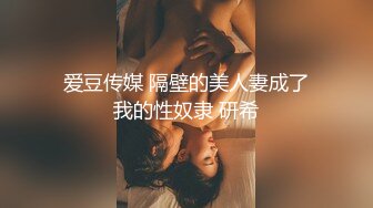  风骚风情时髦--35岁瑜伽少妇：姐姐身材真好，我喜欢看黄色，被粉丝逗得合不拢嘴。