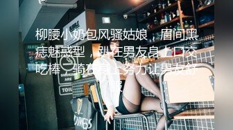 极品身材粉嫩女友彻底被征服，直呼好深、好大