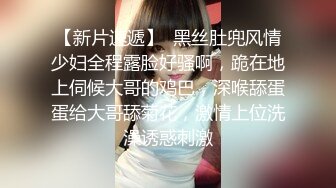 大奶熟女人妻 又要受苦受难 啊太爽了 我腿酸了 等不及了洗澡时后入过过瘾 剖腹产良家大姐被大哥无套