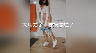 九头身一线天白虎嫩逼，网红脸夜店女王【六月】福利私拍②，各种发骚户外露出大道具紫薇，诱惑十足，满满撸点 (14)