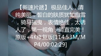 【新片速遞】趁著前女友老公出差不在家,到她家褕情啪啪,桌上还放著婚纱照,真实刺激