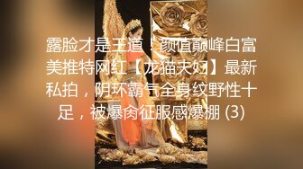 【新片速遞】  城中村近距离一路跟踪偷窥极品美女的无毛小嫩B[无水原档]