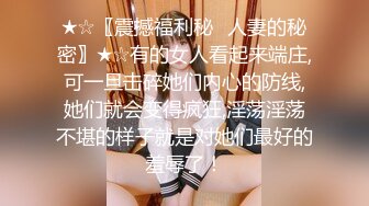 STP16286 肉感十足丰满大奶美眉剧情演绎性欲难耐游览男士内裤意淫自摸约炮友时让他穿紧身内裤爆操大奶乱蹦达