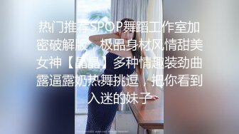 巨乳肥臀【奶咪Nami】2023年7月最新VIP订阅，视图自慰视图福利，翻白眼吐舌头自慰 乳夹抖动巨乳 炮机抽插自慰 (5)