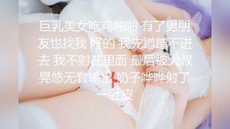 背德小妈复仇记1