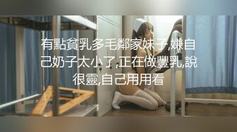 闺女伺候爹这小乖乖真可爱，跪在地上口交大鸡巴抱在怀里草，床上无套抽插浪叫不止