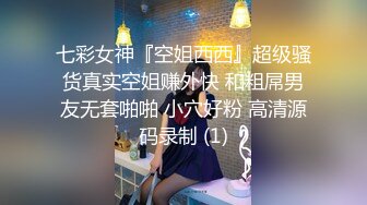 【新片速遞】   民宿酒店高清近景偷拍❤️秃顶胖哥舔逼美女嫩穴快速抽插内射逼里