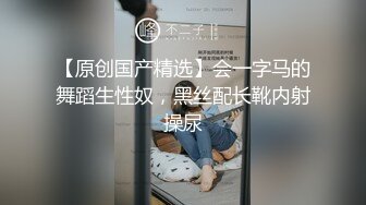 【新片速遞】  紧身裤00后小妹 ，和炮友激情操逼 ，拔下裤子无毛嫩穴 ，第一视角后入 ，站立抽插一下下猛顶