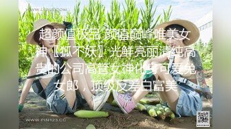 果冻传媒-算命先生男闺蜜循循善诱诱骗我成母犬丁香