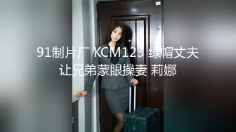 爱豆 ID-5360《淫人妻女者⭐妻女必被人淫》与情人一起偷窥老婆偷情