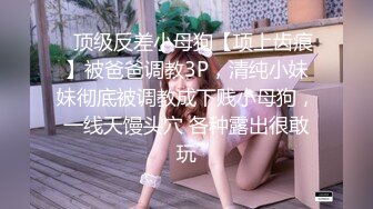 商場碰到的白紗裙綠高跟黑丁字內圓臀騷女,誰娶了她絕對戴綠帽子