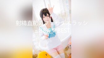 【新速片遞】  准备考艺校的女生被舞蹈老师潜规则被掰B爆插