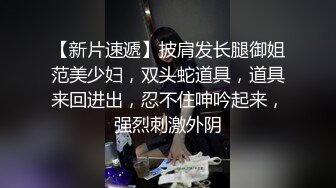 STP29955 短发网红小骚货！难得约炮友操逼秀！振动棒磨蹭高潮喷水，床单湿一片，炮友扶屌抽插猛干 VIP0600