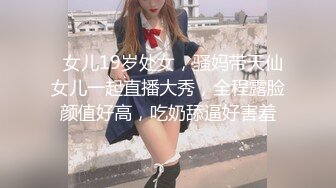 沈娜娜 情色隔离室 男同事的复仇，在我面