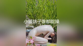 温柔似水的长筒靴小妹 蹲那里静静的排尿 很有淑女范