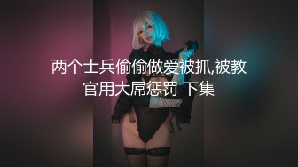 皇家华人 HJ-085 地下乐团潜规则 美乳主唱肉体交换表演机会