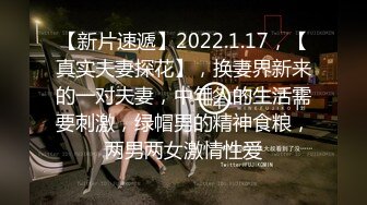 【新速片遞】 清纯小女友 你好烦走开 起来 啊啊轻点有点疼 妹子身材高挑皮肤白皙 想要了缠着眼镜男友不放 扒了内内就开操 内射 