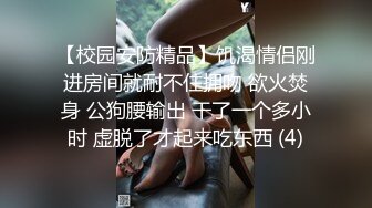 模特情趣内衣.被老板潜规则无套啪啪射屁股-小允儿