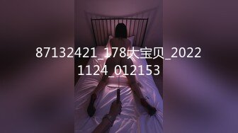 無情的屌_20221112_啪啪第二場