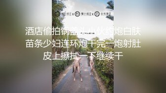 九头身一线天白虎嫩逼，网红脸夜店女王【六月】福利私拍，各种发骚户外露出大道具紫薇，诱惑十足，满满撸点 (8)