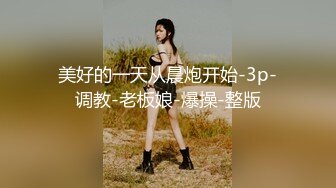 [2DF2]秃头大叔把老想好叫到家里啪啪 艳福不浅找了这么漂亮的少妇 [BT种子]