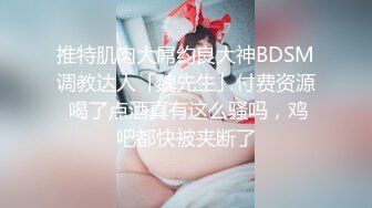 170cm顶级美腿女神骚女暴力自慰，三根假屌齐插穴，小逼被撑爆，连体丝袜配上美腿完美