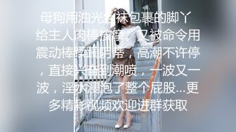 大鸡吧套上狼牙套真是如虎添翼