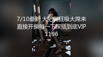 10万粉极品身材颜值巅峰比女人还女人清纯外围T【小奶油】私拍，被金主各种玩肏，嗲声嗲气雌雄难辨直男最爱 (5)