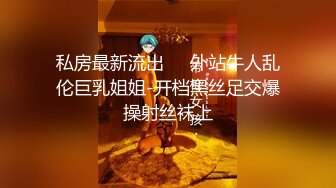 【极品稀_缺❤️魔手☛外购】最新《疯狂抖Y》新篇之《一边跳着一边喷》漂亮发骚妹子闭眼享受 下面创来哗哗的水声