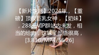 麻豆傳媒 MPG001 極品嫩妻房租肉償 南芊允