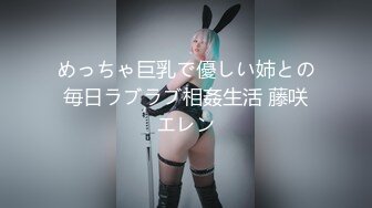 FC2PPV 3418275 ※Icup専属レイヤー【1日のみプレミア限定販売】ああ*性あふれるIcup神乳おとは様。玄関で即尺パイズリから3連続パイズリ、素人童貞くん授乳手コキでリアル射精※特典ご褒美SEX [有]