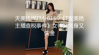 47.我说美女怎么站着擦屁股，原来把丝袜脱了