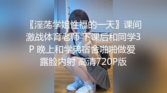 沉浸式体验女朋友观音坐莲