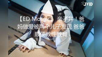 ID5252 美女客服上门售后-惨遭调教  ··雯茜·· 