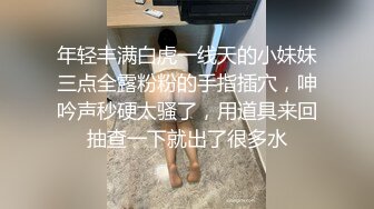 ➤【淫荡夫妻秘❤️泄密】万狼求购推特Onlyfans网红淫妻Luna私拍公共场合露出SM紫薇母狗式调教高潮不断人气爆棚◀ (1)