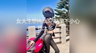 【三级】《湿濡的女人》