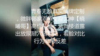 极品美乳女神『掉掉』日式浴衣紧缚凌辱调教 电击按摩棒の无限冲击